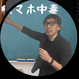 きりしま じん